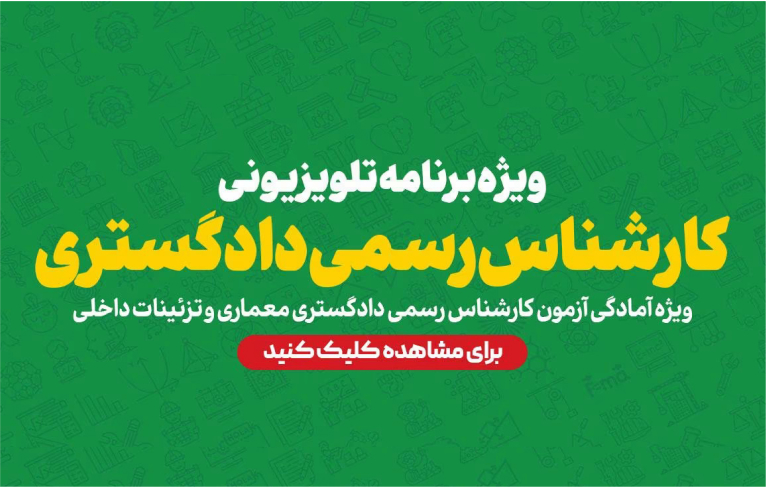 معرفی بازار کار و موقعیت های شغلی حسابداری معرفی بازار کار سوم