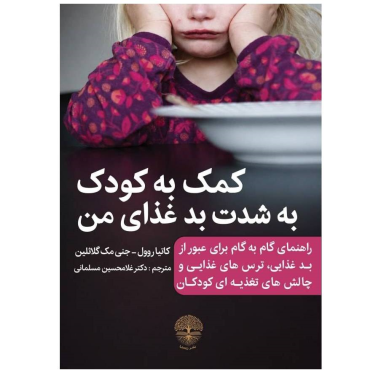پکیج 3 درس مشترک  دکتری مدیریت کارآفرینی، فناوری، آینده پژوهی