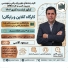 کارگاه آنلاین و رایگان رفع اشکال و حل تمرین پیش مطالعه ریاضی عمومی (مرور فصل تابع+ برنامه مطالعه ریاضی عمومی)